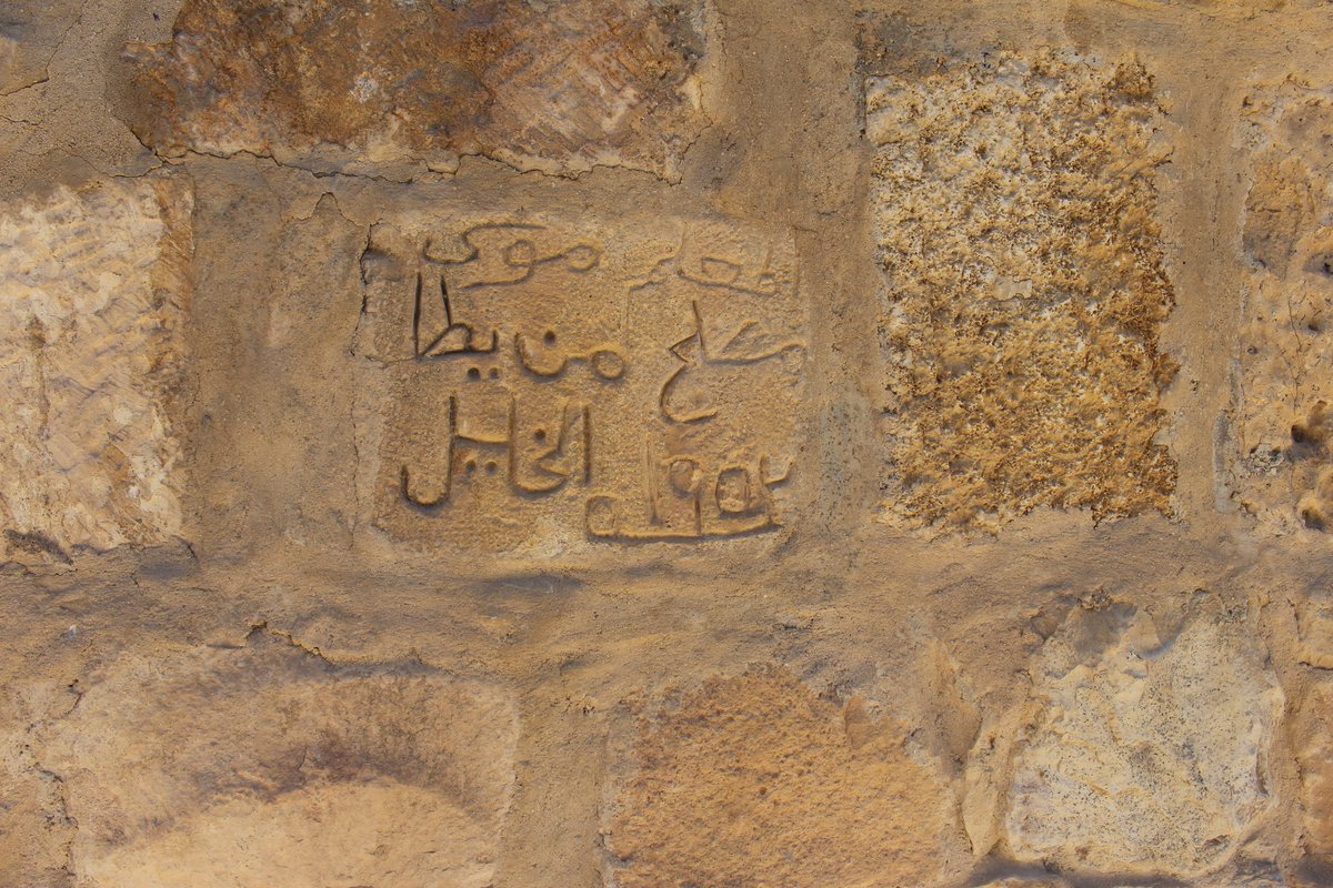 فیلم/ مسجد«ضانا» میراثی از تاریخ عثمانی در اردن