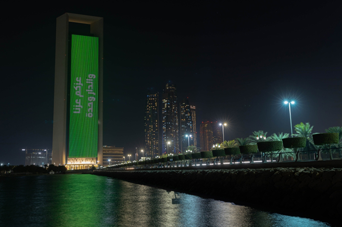 برج أدنوك في أبوظبي وقد توشّح بالخفاق السعودي