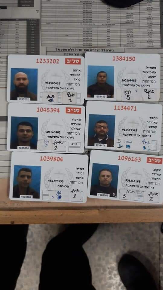 صورة متداولة نشرها الإعلام العبري للأسرى الستة الذين تمكنوا من الهرب من سجن جلبوع .
